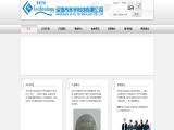 Shenzhen Suyu Technology indium oxide