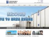 Weifang Heng An Imp & Exp aluminium duct machine