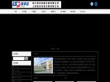 Zhejiang Luda Machinery Instrument analyzer compression