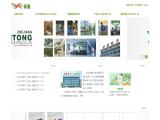 Zhe Jiang Antong Elec & Tech aluminum spring door