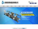 Wuxi Qiaolian Cnc Welding & Cutting Machine cnc flame cutting machine