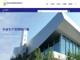 Changzhou Hejia Decorative Materials composite panel manufacturers