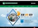 Jizhou Chunfeng Foundry martin engineering