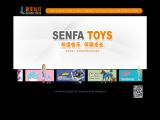 Senfa Industrial Limited playmat