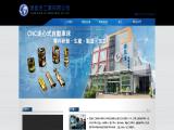 Yuan Kuen Jyi Industry cnc lathe machines