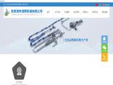 Zhangjiagang Luye Machinery automatic ice