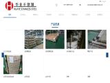 Zhejiang Huaye Stainless Steel steel scaffold planks