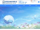 Hangzhou Tsingtek Display featured
