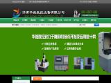 Jinan Huawei Cnc Machinery cnc machinery