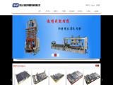 Huangshan Sanjia Yihua Precision Machine air high