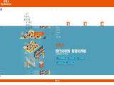 Qingdao Big Herdsman Machinery fanless box system