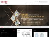 Guangdong Zonopo Intelligent Technologies vhf uhf module