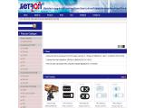 Jietronics Technology Ltd. car electric suspension