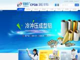 Yangzhou Jerel Pharmaceutical New Material aluminium oil cooler