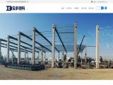 Baoduo Steel Structure zak exhibition