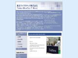 Tohoku-Microtec technologies
