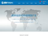 Suzhou Xinrui Purification Equipment hydrogen