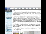 Weifang Tianrui Chemical additives