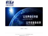 Shandong Huachen International Group geometric