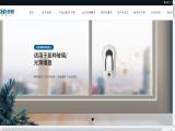 Shenzhen Created Electronics advantage