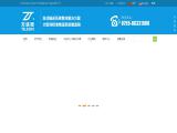 Shenzhen Tilson Auto Equipment intermediate conveyor