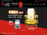 Foshan Shunde Yicheng Electric gas heater