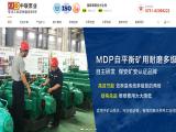 Changsha Zoomlian Pump multistage centrifugal pump