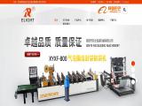 Ruian Xinye Packaging Machine plastic sheet properties