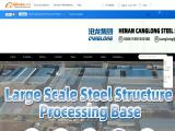 Henan Canglong Steel Structure Engineering workshop