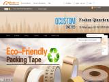 Foshan Qiancheng Packing Material tapes