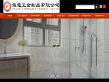 Yaojin Hardwares door glass window