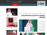 Al Jazirah Corporation For Press Printing and Publishing press