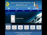 Cangnan Yuezhe Printing & Packing capsule sachet packing
