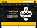 Zhengzhou Newbase Auto Electronics auto base