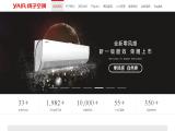 Chuzhou Yangzi Air Conditioner air conditioner tons