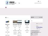 Dtaic Pipeline Inspection Equipment Suzhou php development service