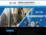 Tianjin Hongyan Mining nano ion facial