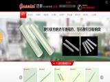 Shenzhen Guantai New Materials braided rawhide