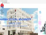 Ruian Antai Pharmaceutical Machinery packaging machine food