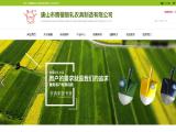 Tangshan Tengji Forged Agricultural guarantee