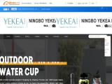 Ningbo Hi-Tech Yekea Home Articles glass pitcher