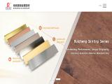 Ruicheng Universal Aluminum Profile aluminum profile cover