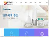 Shenzhen Esys Electronics android sound box