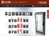 Tianjin Fengli Yinmao Curtain Wall Engineering glass walls