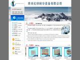 Changzhou Hongshuai Refrigeration Equipment air filter shower