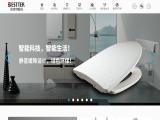 Bestter Xiamen Technology Inc lift hinge