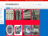 Henan Andy High Temperature Products temperature chamber test