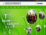 Jiangxi Pingxiang Anhua Biotechnology water soluble organic fertilizer