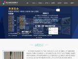 Zhengzhou Sanhe Video Technology. cabinet electronic locker