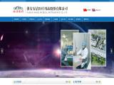 Huaian Angel Medical Instruments lancet